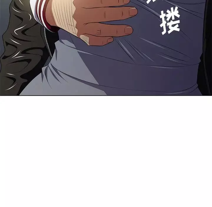 難纏小惡女第15话