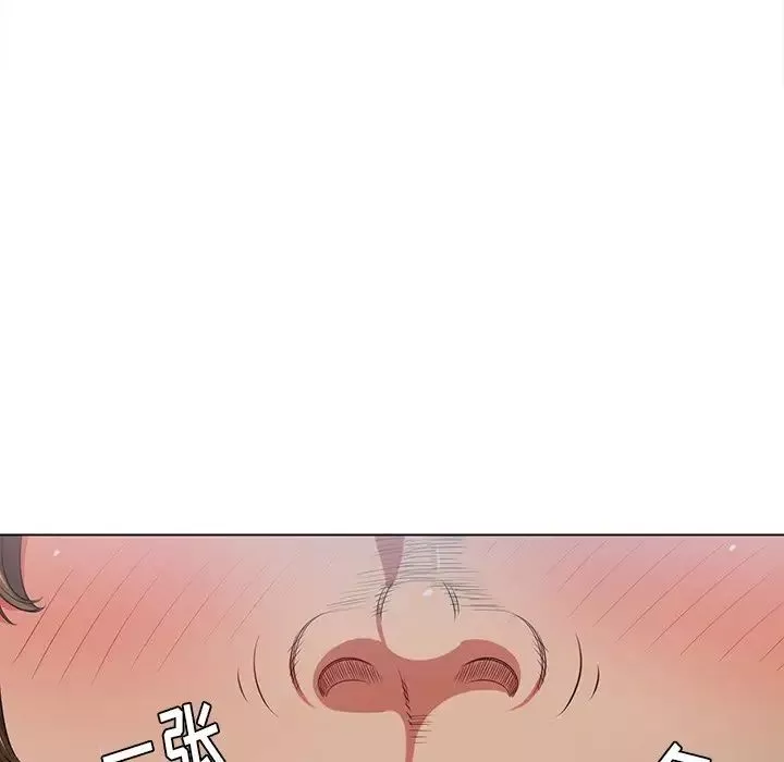 難纏小惡女第15话