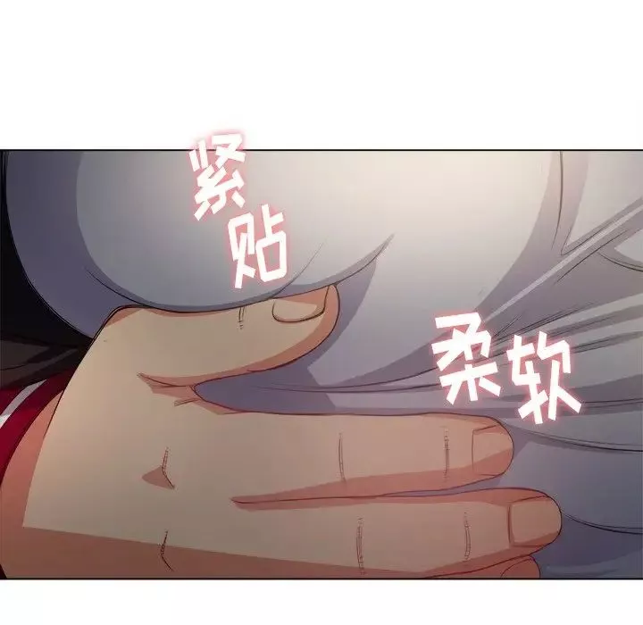 難纏小惡女第15话