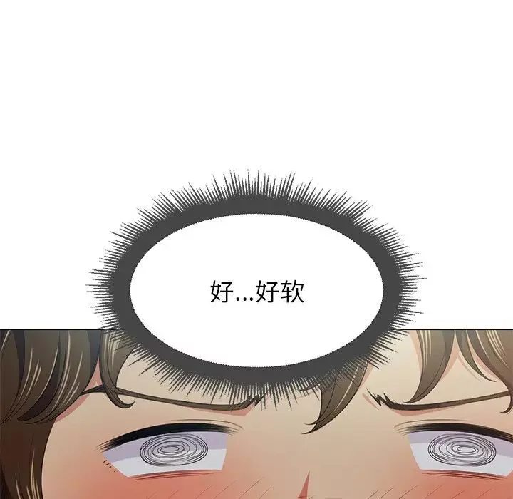 難纏小惡女第15话