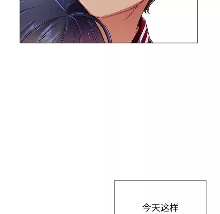難纏小惡女第15话