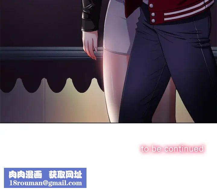 难缠小恶女第15话