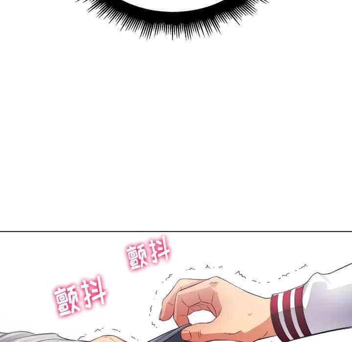 難纏小惡女第16话