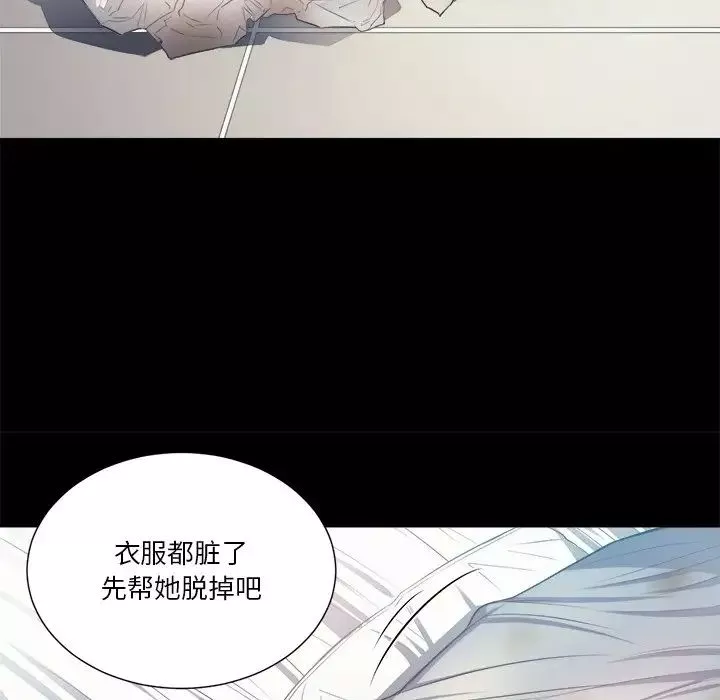 難纏小惡女第17话