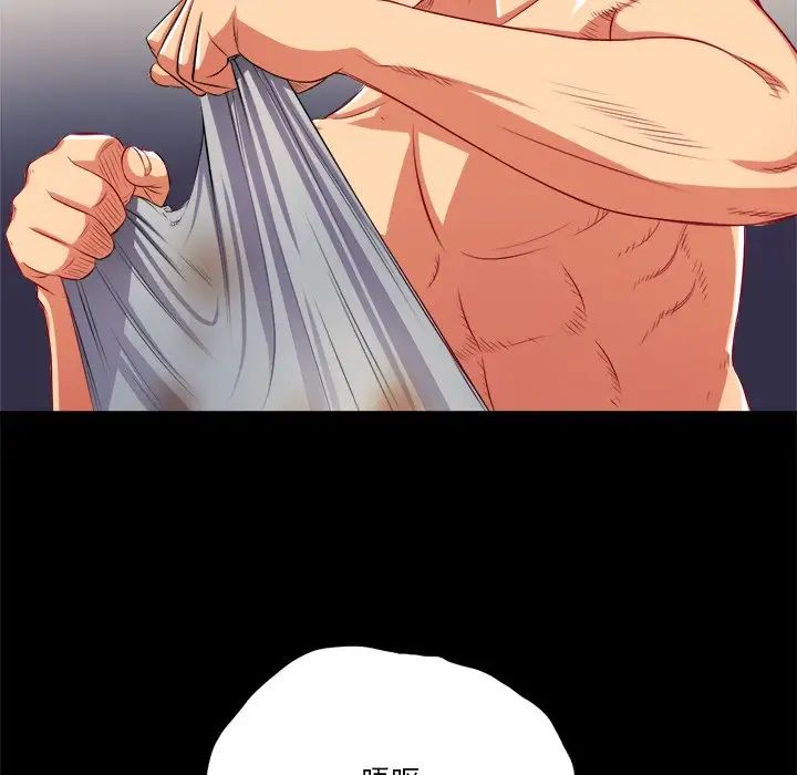 难缠小恶女第17话