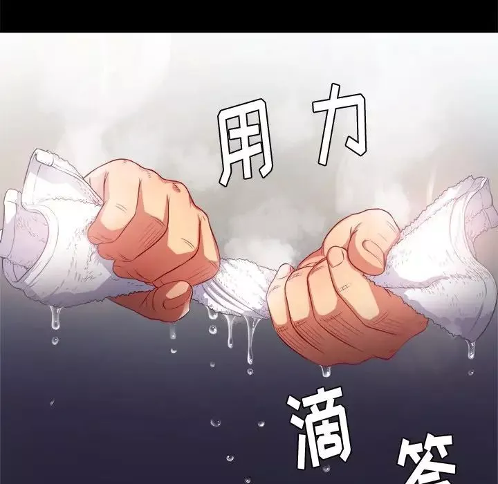難纏小惡女第17话