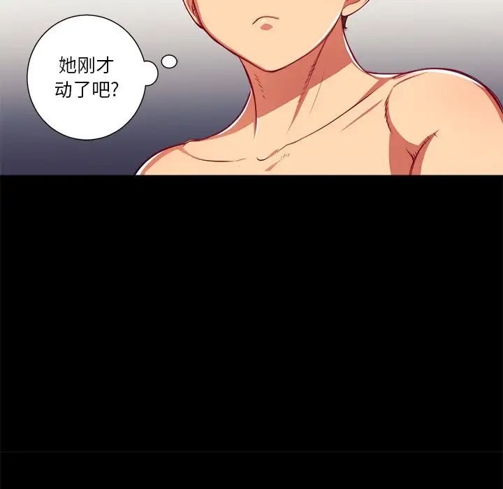 难缠小恶女第17话