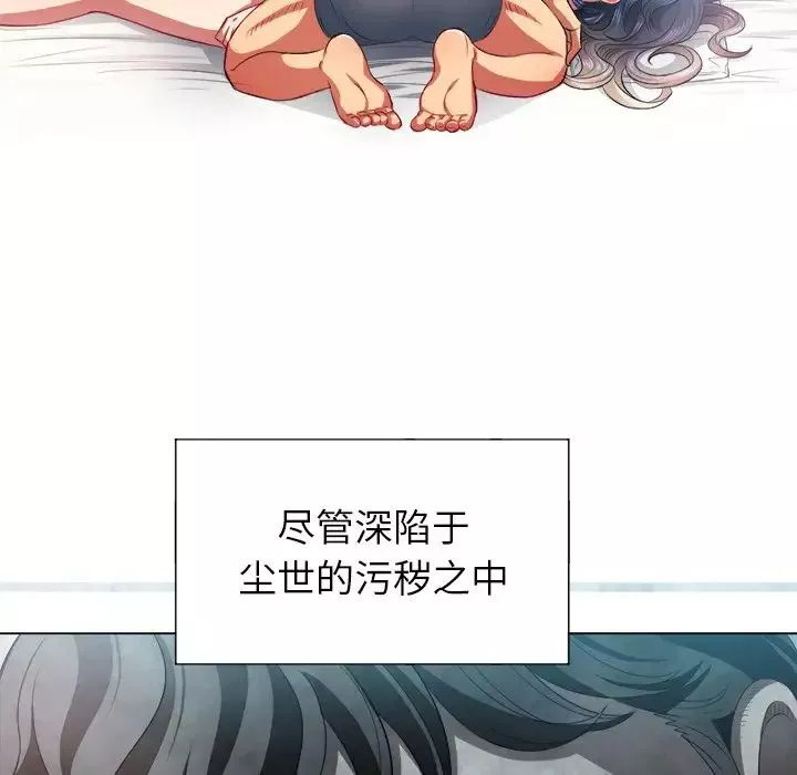 難纏小惡女第17话