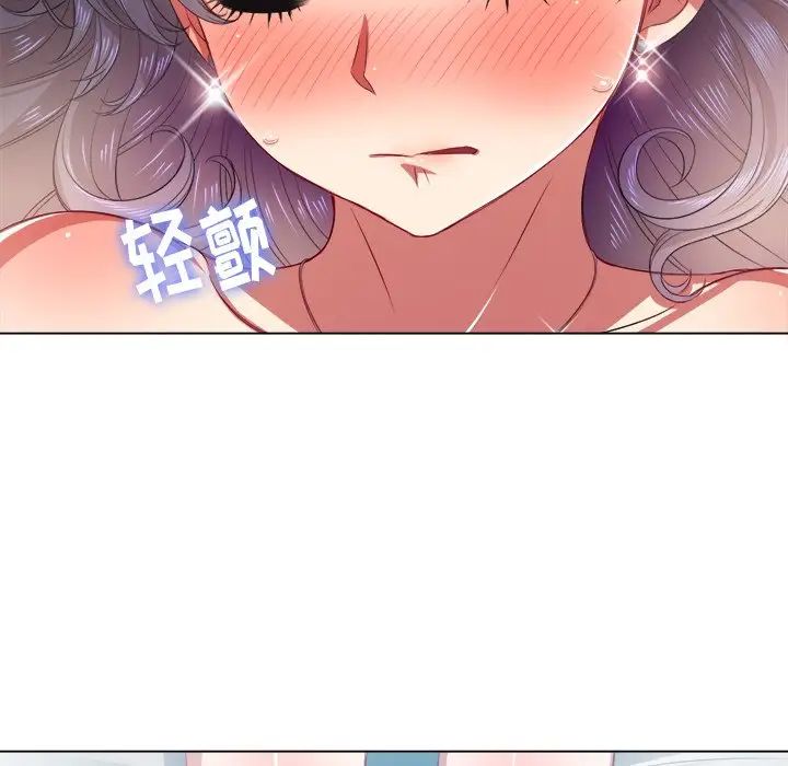 难缠小恶女第17话