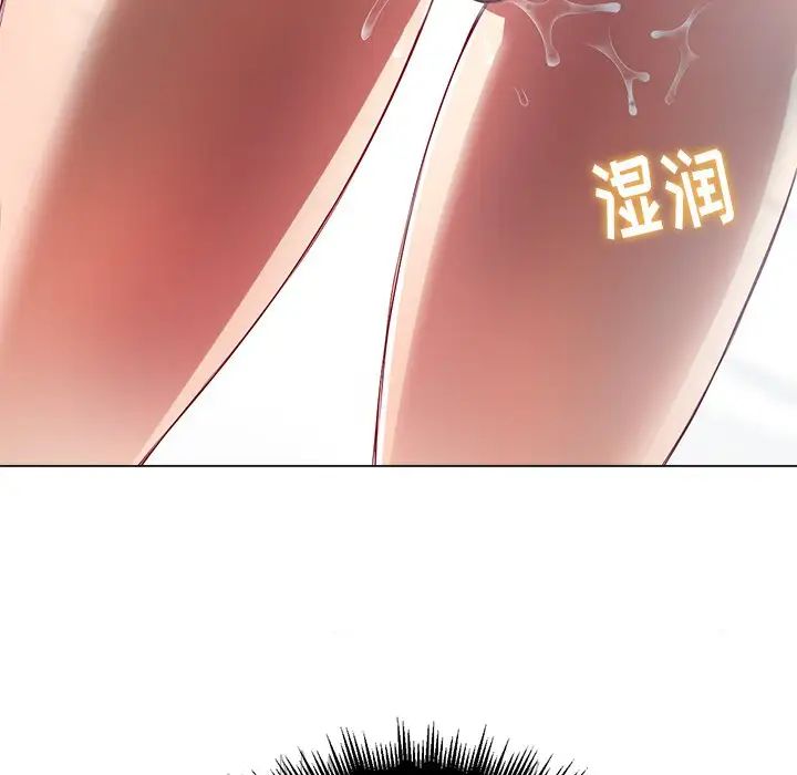 難纏小惡女第18话