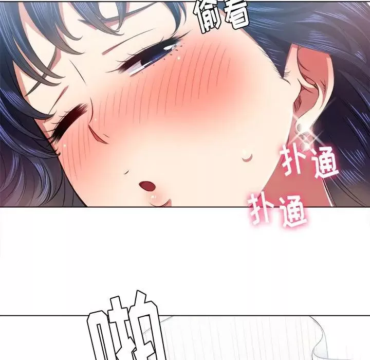 難纏小惡女第18话