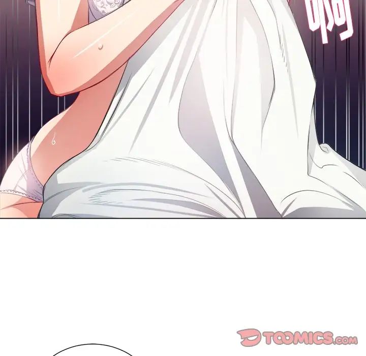 難纏小惡女第18话