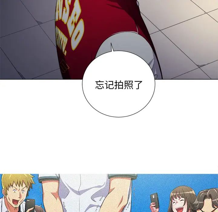 難纏小惡女第18话