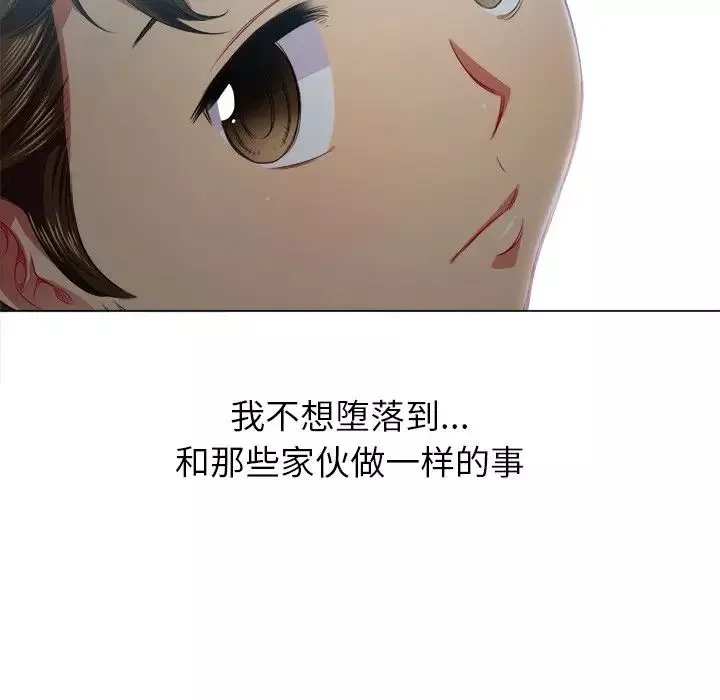 難纏小惡女第18话
