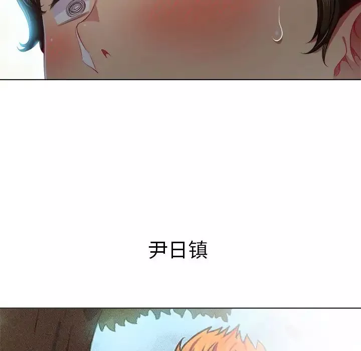 難纏小惡女第18话