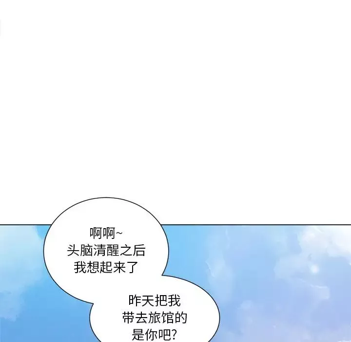 難纏小惡女第18话
