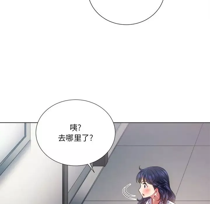 難纏小惡女第18话
