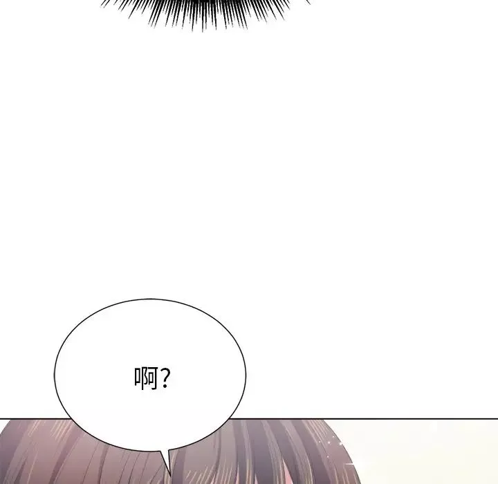 難纏小惡女第18话