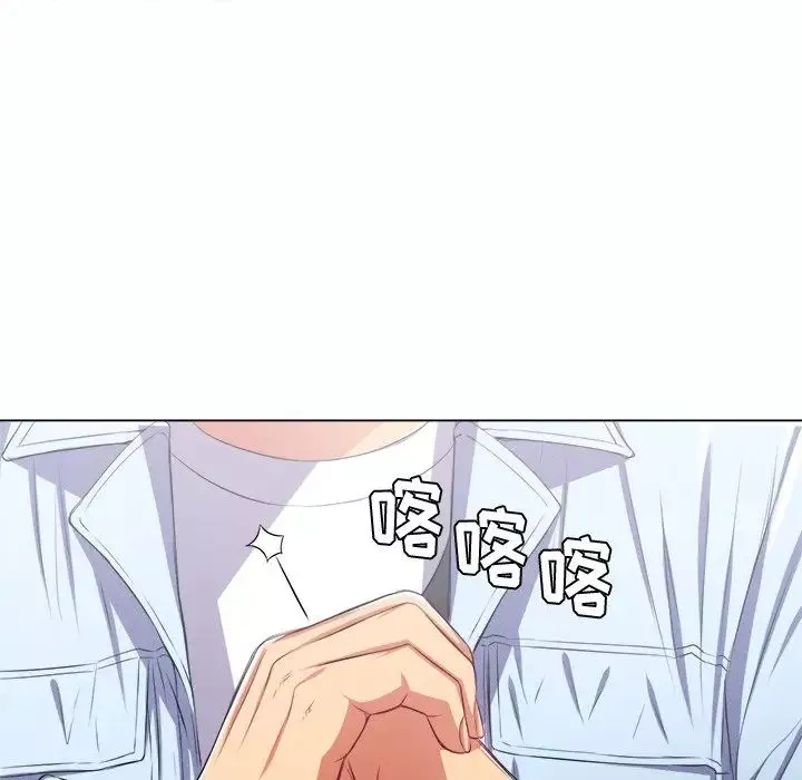 難纏小惡女第19话