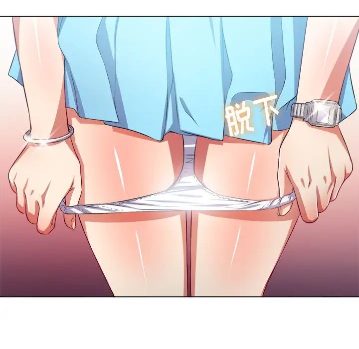 难缠小恶女第19话