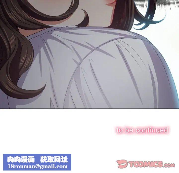 难缠小恶女第19话