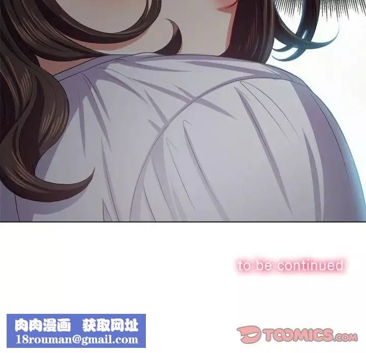 難纏小惡女第19话