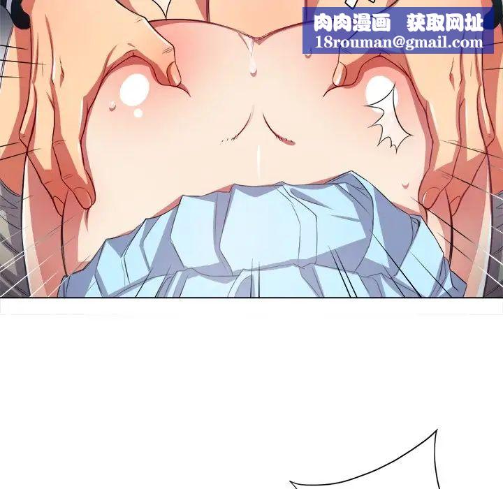 难缠小恶女第20话