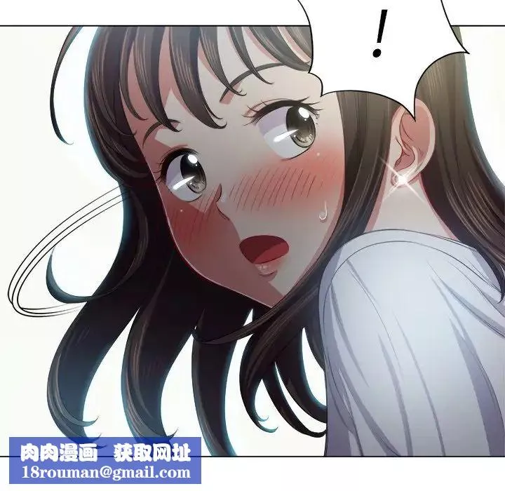 難纏小惡女第20话