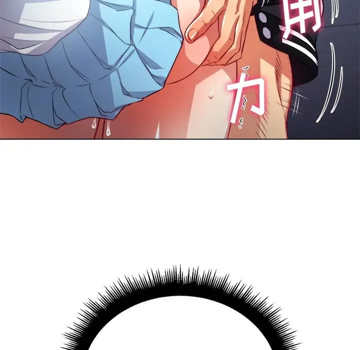 難纏小惡女第20话