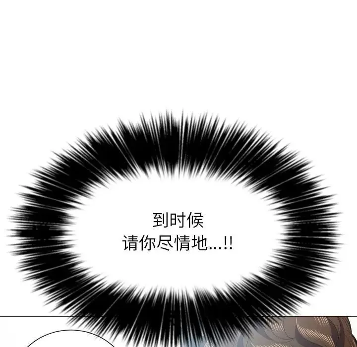 難纏小惡女第21话