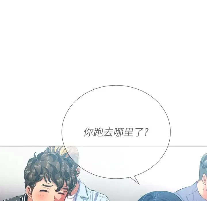 難纏小惡女第21话