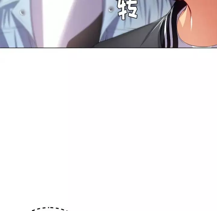 難纏小惡女第21话