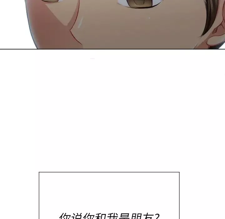 難纏小惡女第21话