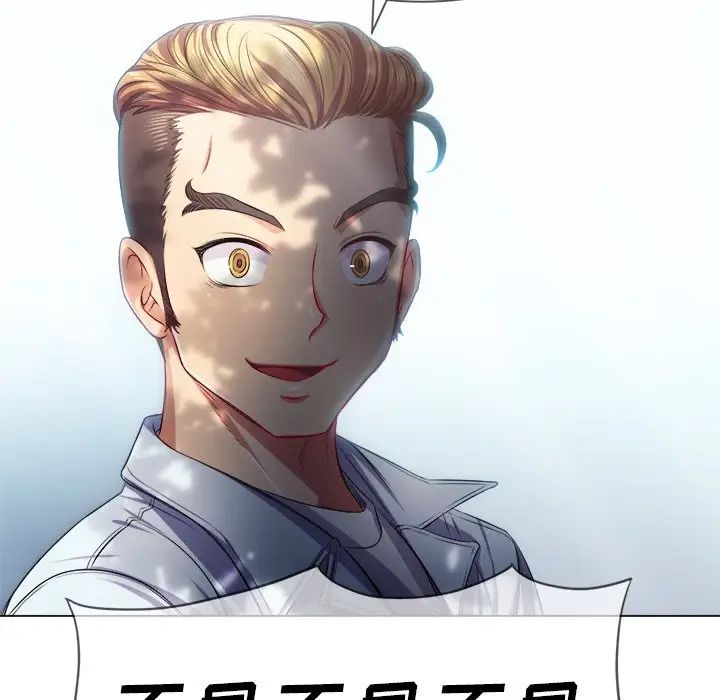 難纏小惡女第21话