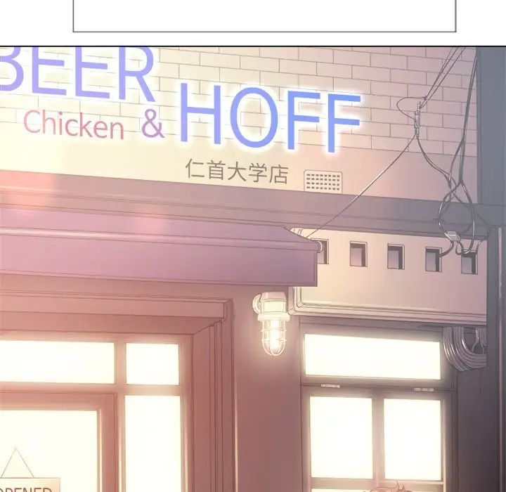 难缠小恶女第22话