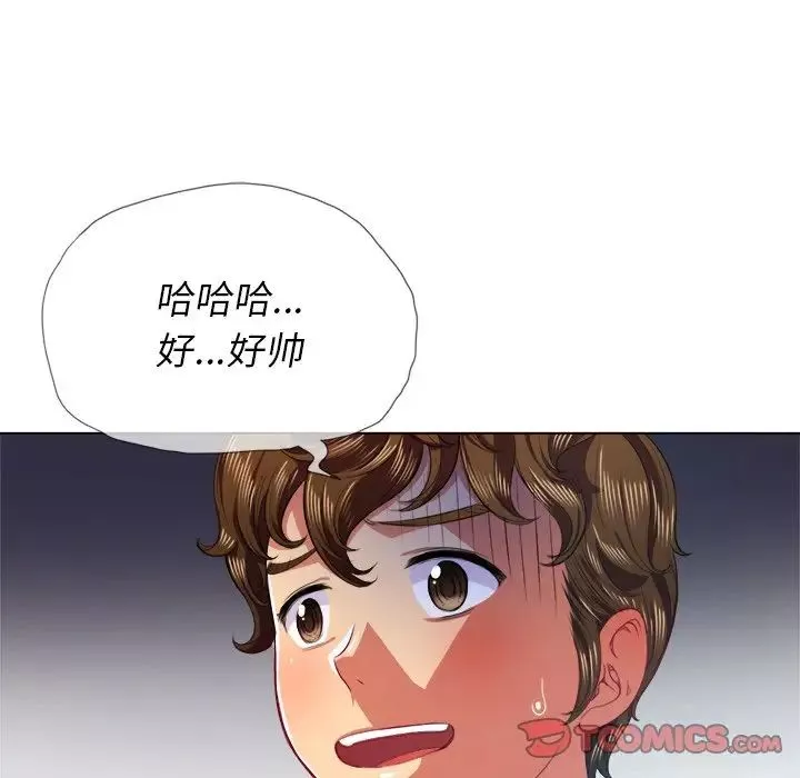難纏小惡女第22话