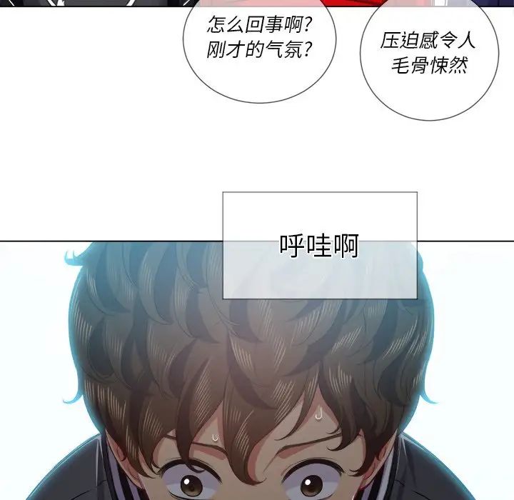 難纏小惡女第22话