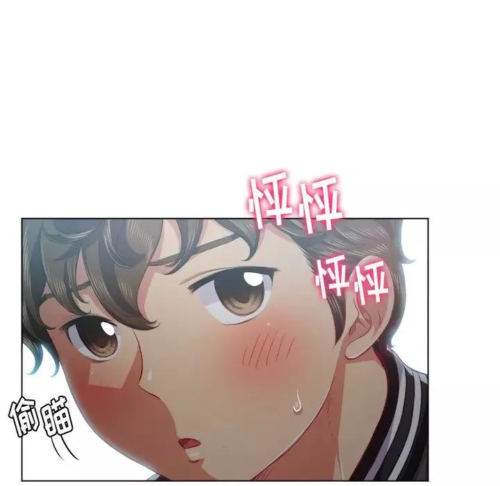 難纏小惡女第22话