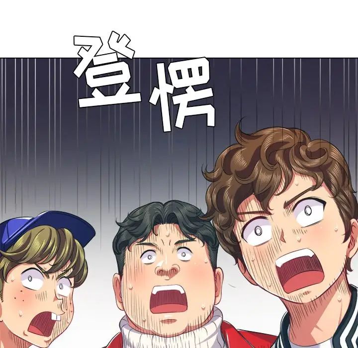 难缠小恶女第22话