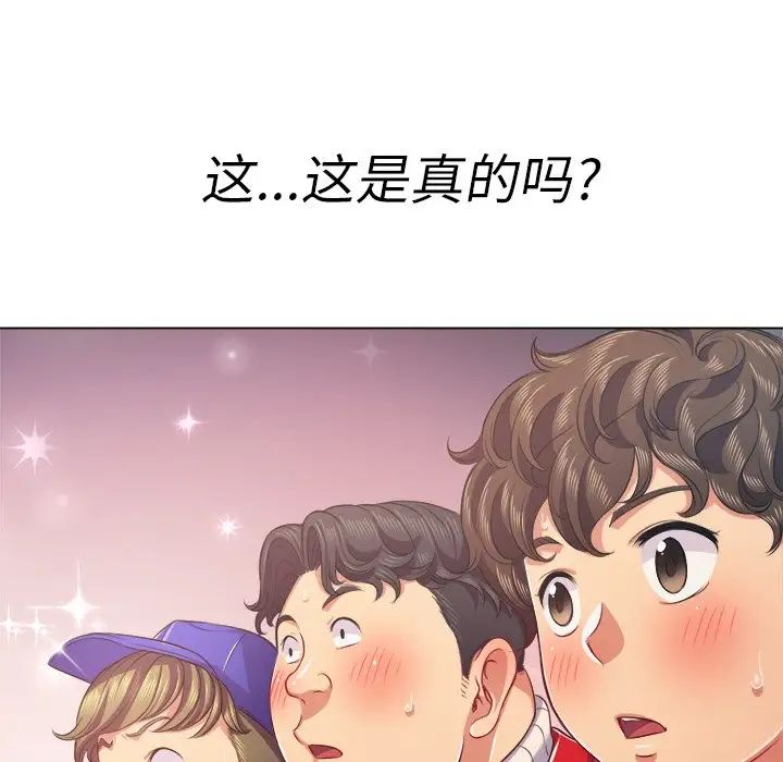 难缠小恶女第22话