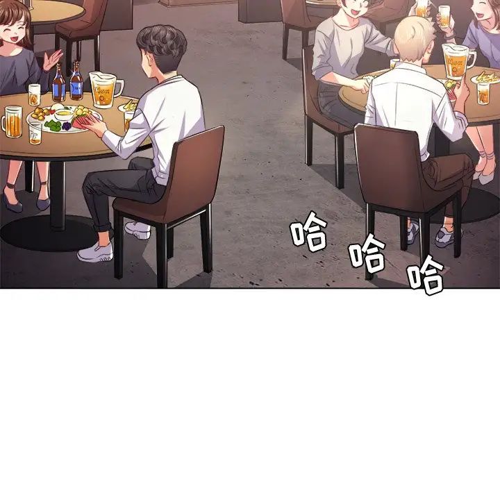 难缠小恶女第22话