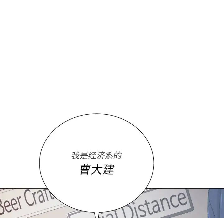 难缠小恶女第22话