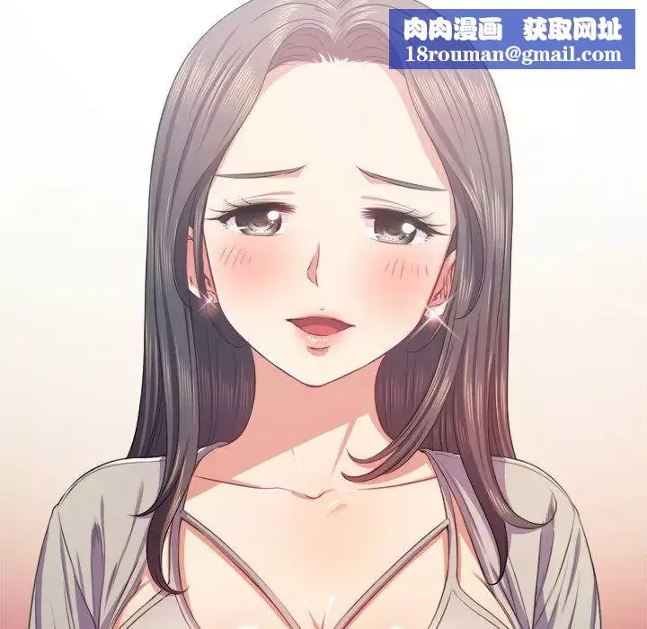 難纏小惡女第22话