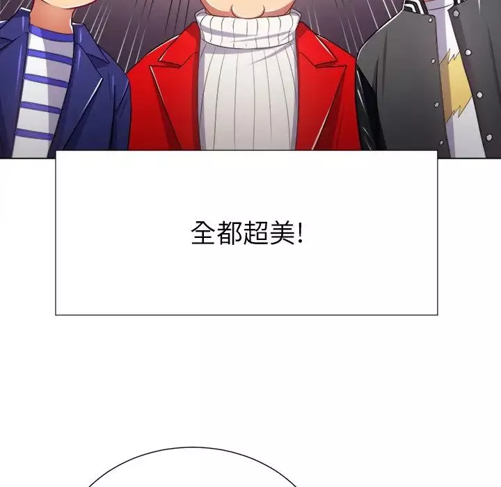 難纏小惡女第22话