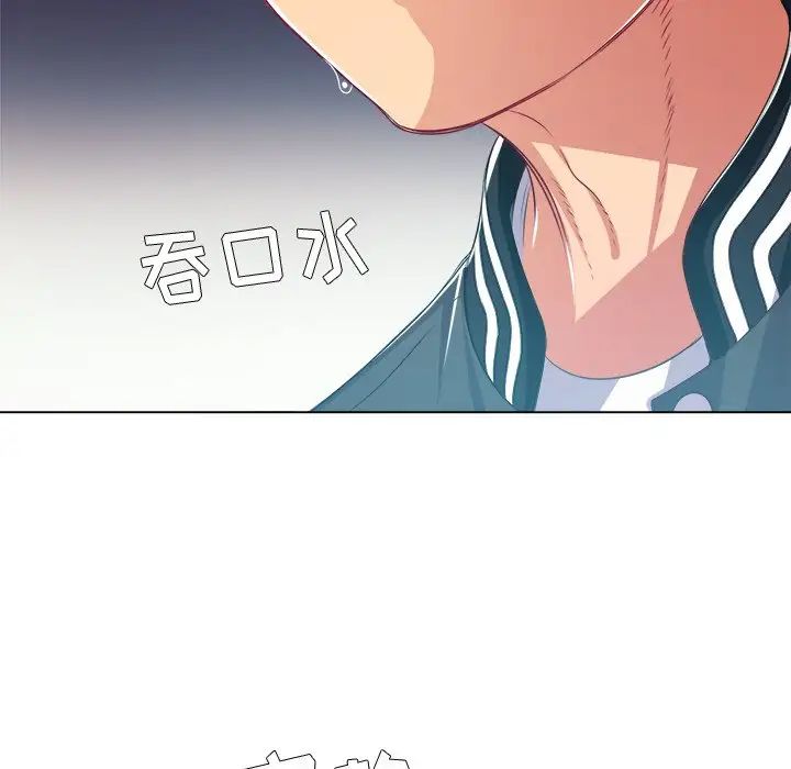 难缠小恶女第22话