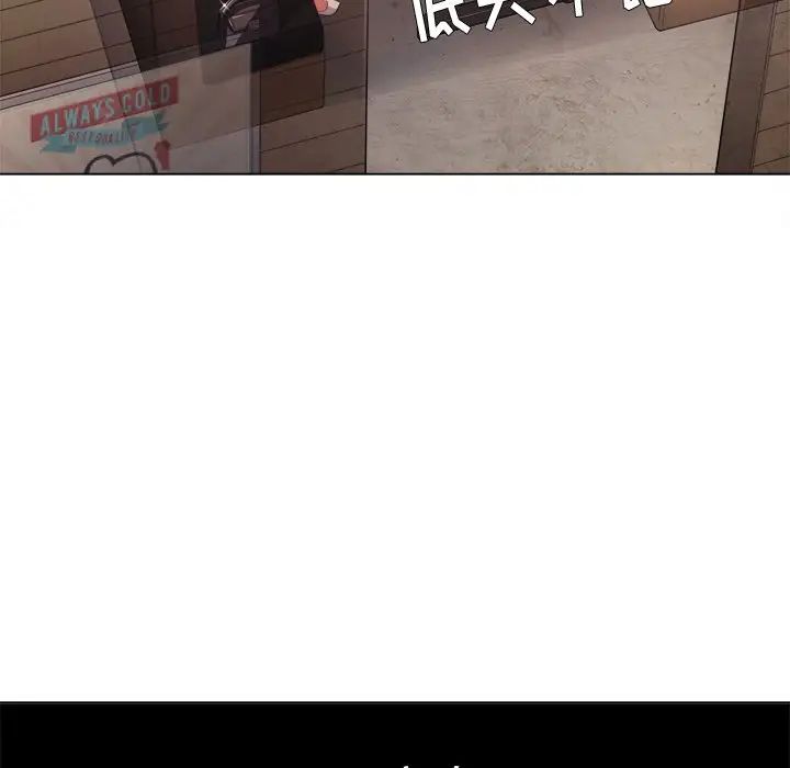 难缠小恶女第22话