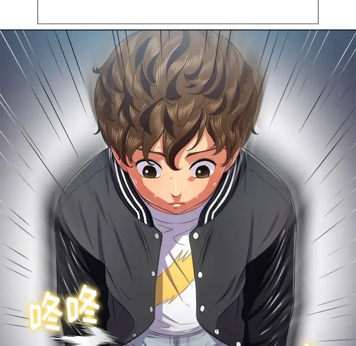 難纏小惡女第22话