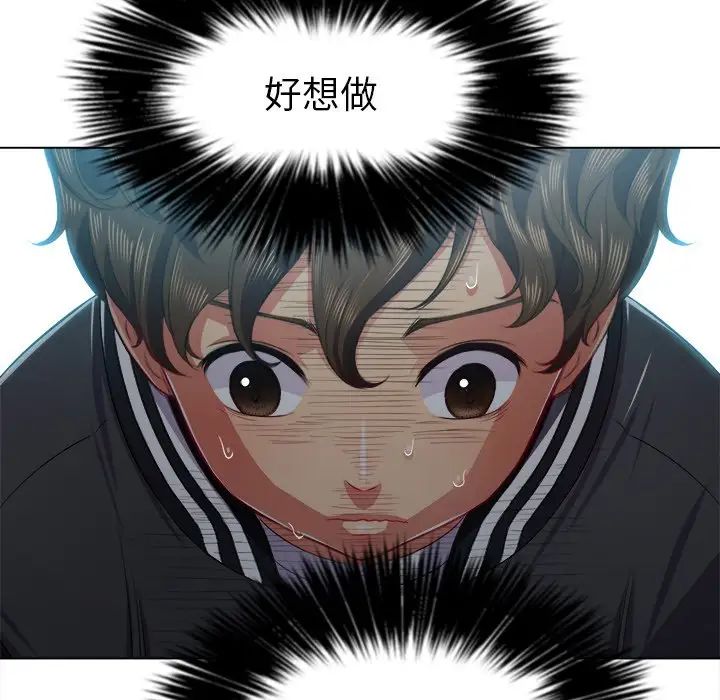 难缠小恶女第22话