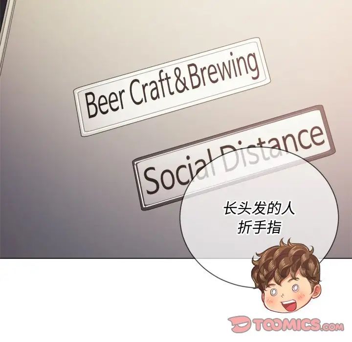 难缠小恶女第22话