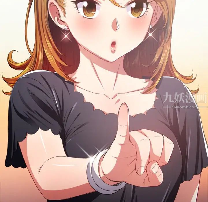 難纏小惡女第23話